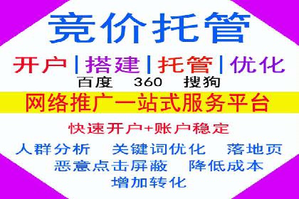 百度竞价案例分享：月入过万秘诀